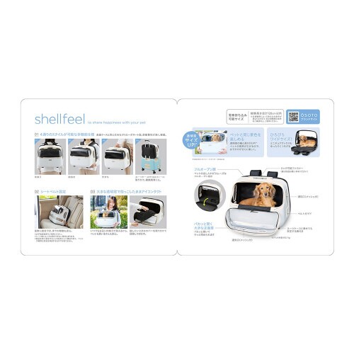 OSOTO シェルフィー ミルク