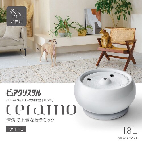 ピュアクリスタル セラモ ホワイト