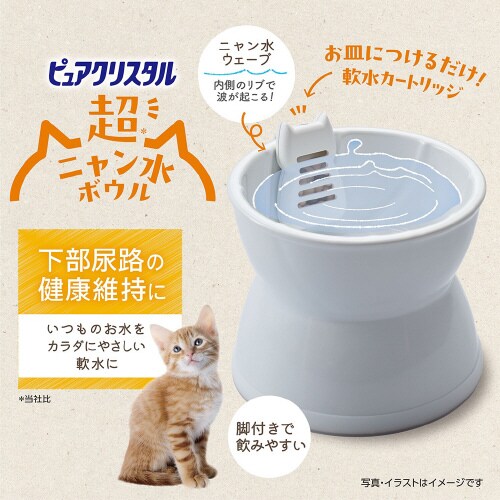 ピュアクリスタル 超ニャン水ボウル ホワ