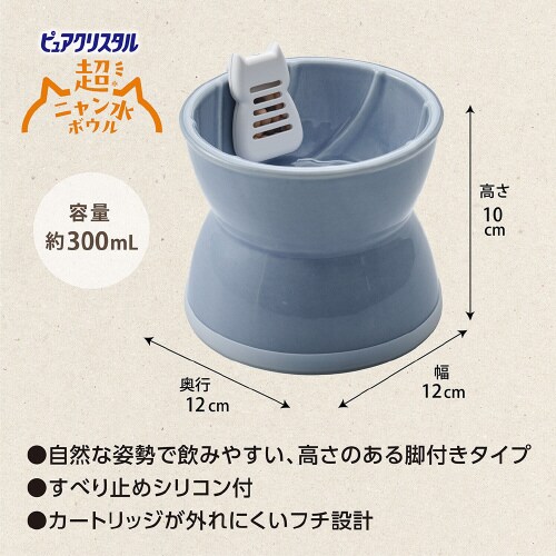 ピュアクリスタル 超ニャン水ボウル ブル