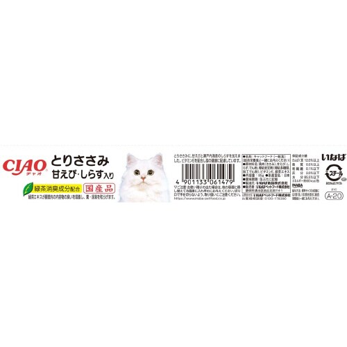 CIAO とりささみ甘えび・しらす入り