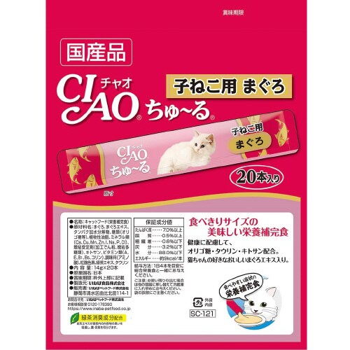 CIAOちゅーる 子ねこ用まぐろ