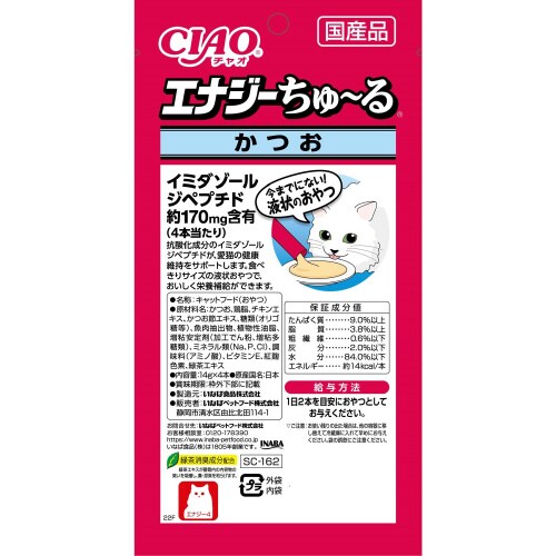 CIAO エナジーちゅーる かつお