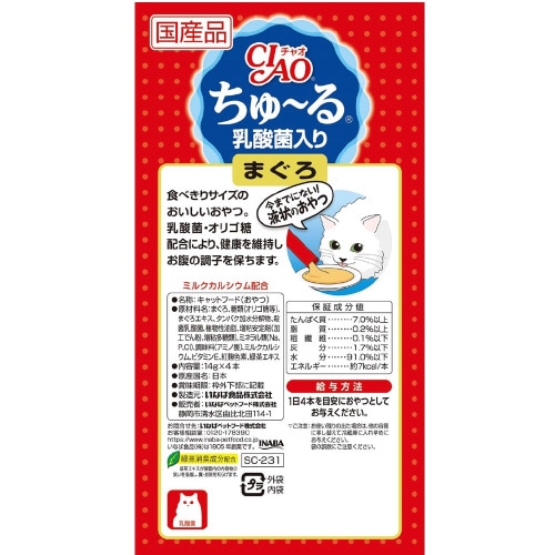 CIAOちゅーる 乳酸菌入りまぐろ