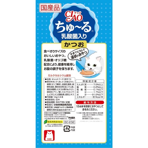 CIAOちゅーる 乳酸菌入りかつお