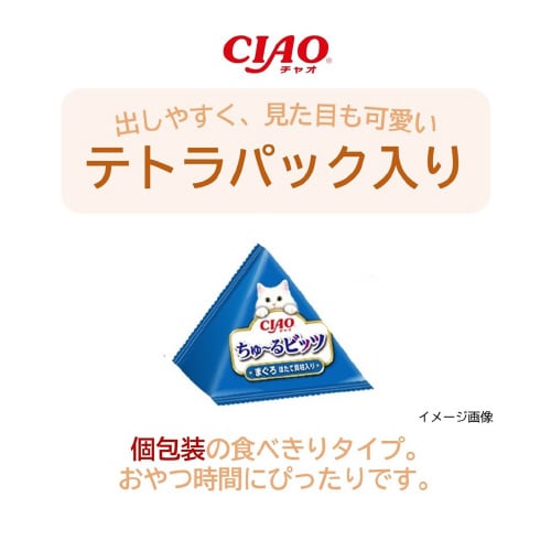 CIAOちゅーるビッツ まぐろ ほたて貝
