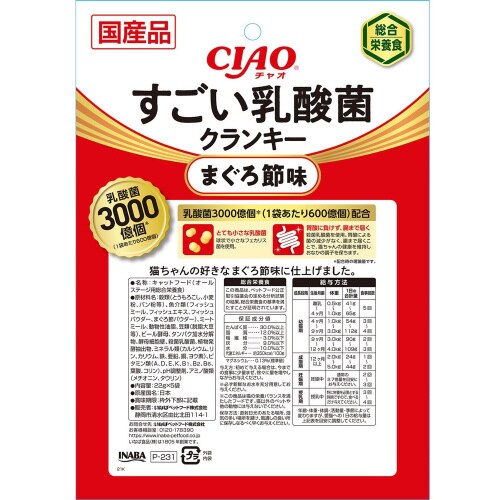 CIAO すごい乳酸菌ドライ まぐろ節味