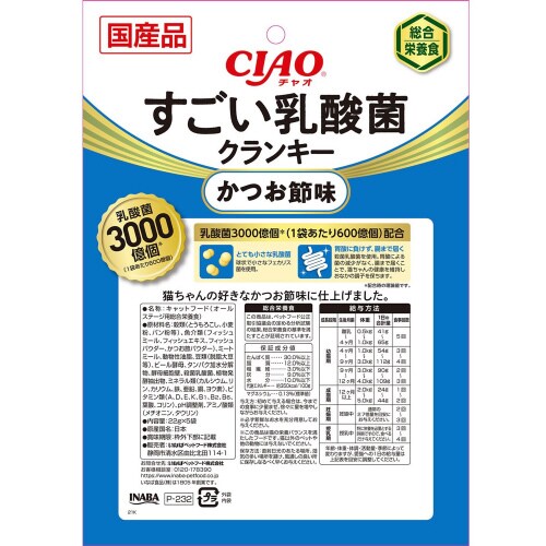 CIAO すごい乳酸菌ドライ かつお節味