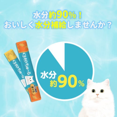 CIAOちゅーる 水分補給とりささみ