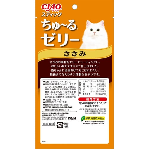 CIAO スティック ささみ