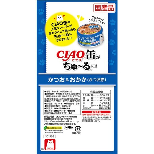 CIAO缶ちゅーる かつお&おかか(かつ