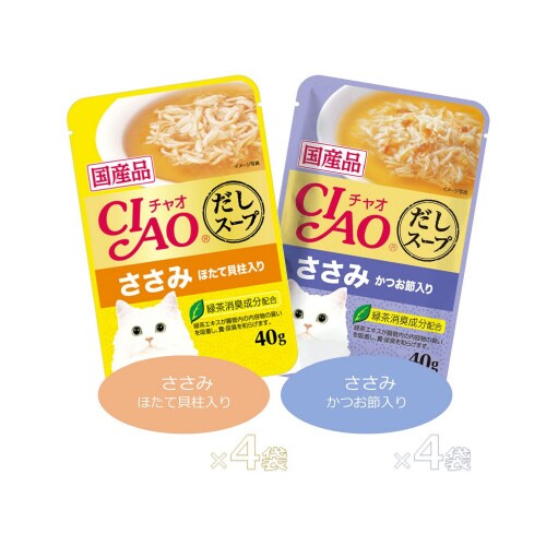 CIAO だしスープ ささみバラエティ