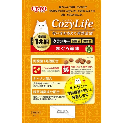 CIAO CozyLifeクランキー ま