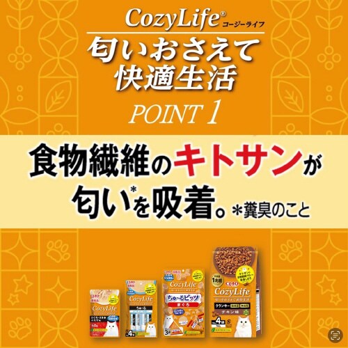 CIAO CozyLifeクランキー チ