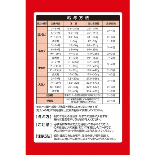 いなば CozyLifeクランキー ビー