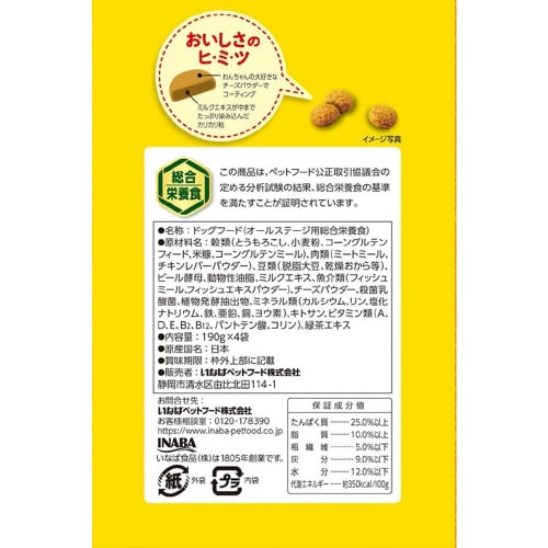 いなば CozyLifeクランキー チー