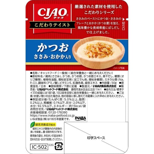 CIAO こだわりテイスト かつお ささ