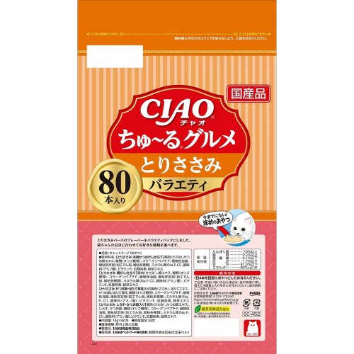 CIAOちゅーる とりささみグルメバラエ