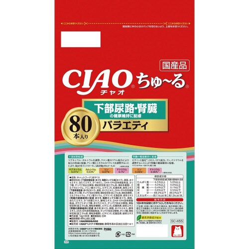 CIAOちゅーる 下部尿路・腎臓の健康維