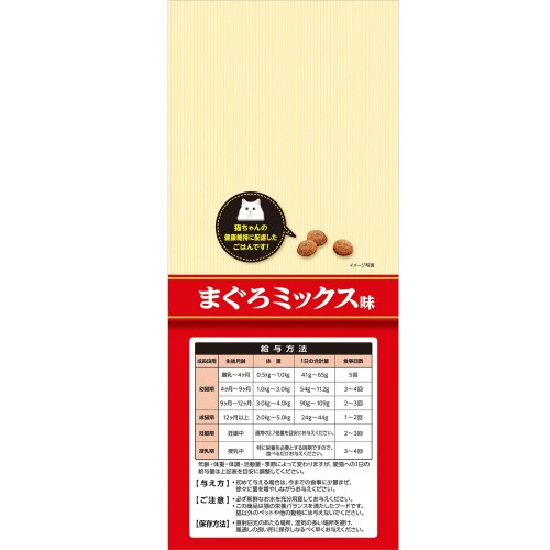 CIAO プレミアム まぐろミックス味