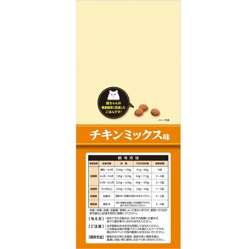 CIAO プレミアム チキンミックス味