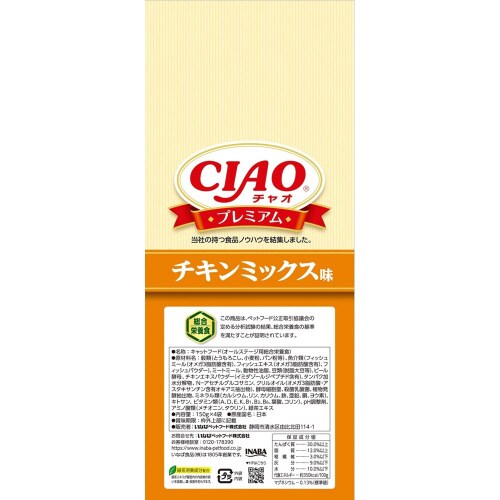 CIAO プレミアム チキンミックス味
