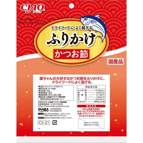 CIAO ふりかけ かつお節