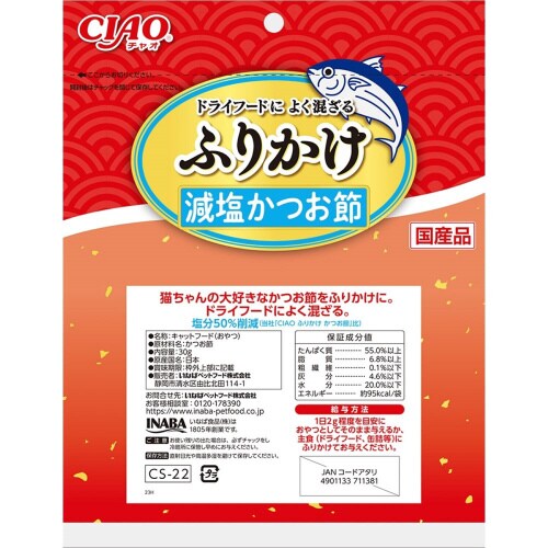 CIAO ふりかけ 減塩 かつお節
