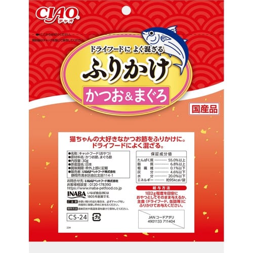 CIAO ふりかけ かつお&まぐろ