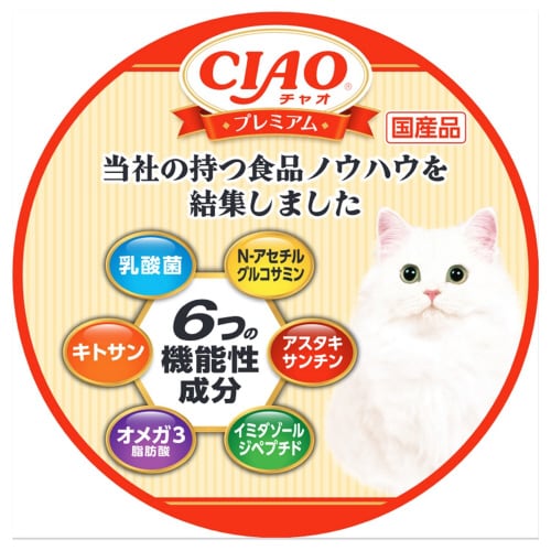 CIAO プレミアム まぐろ ささみ入り