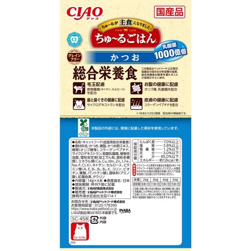 CIAO ちゅーるごはん かつお