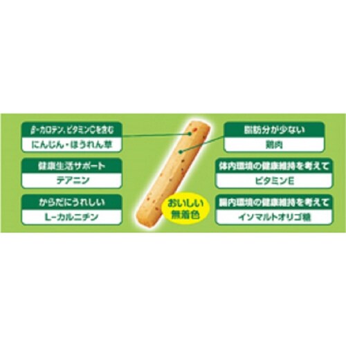 ワンツースリム おやつは0脂ボー 野菜入×48