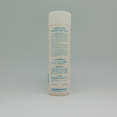 ミラクルパピー×2