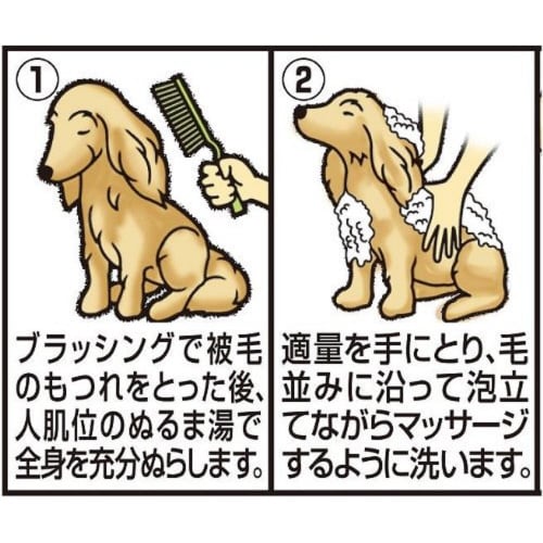 ジョイペット ソフトリンスインシャンプー