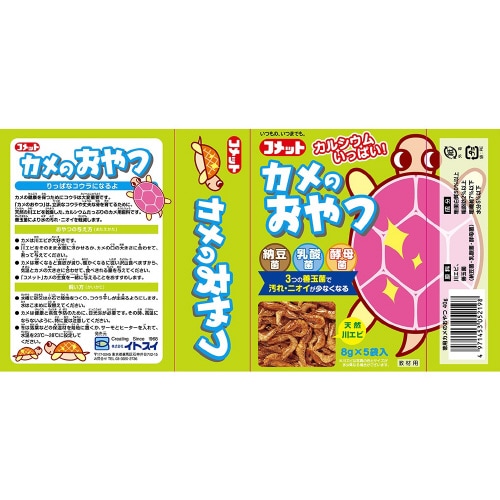 イトスイ徳用カメのおやつ