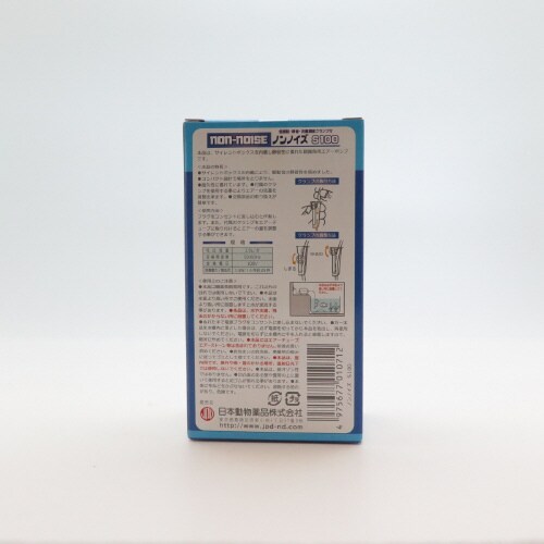 ノンノイズS‐100