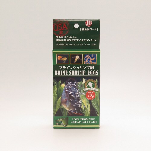 ブラインシュリンプ