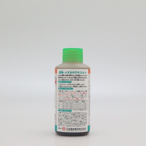 金魚・メダカのアオコとり