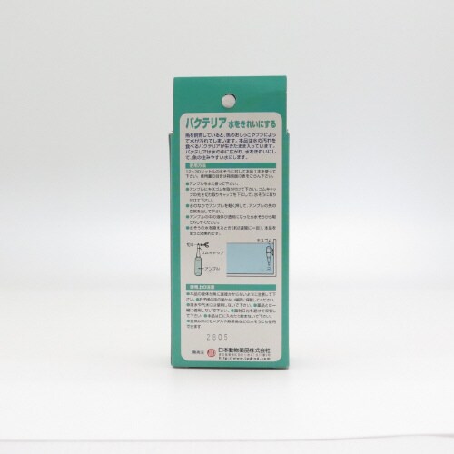 バクテリア アンプル