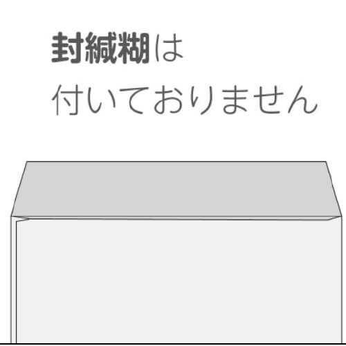 長3封筒カラークラフトグリーン 〒枠付1000枚