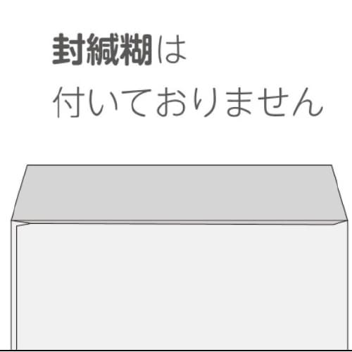 長40封筒カラークラフトウグイス70〒付1000枚