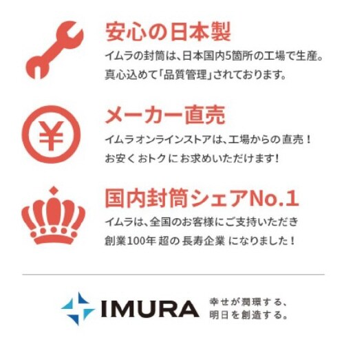 長40封筒カラークラフトウグイス70〒付1000枚