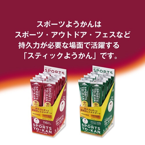 井村屋 スポーツようかん あずき 40g x10