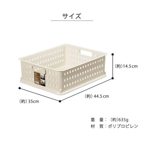 asバスケット2アイボリーX4