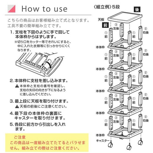 エミングFT 5段 ホワイト