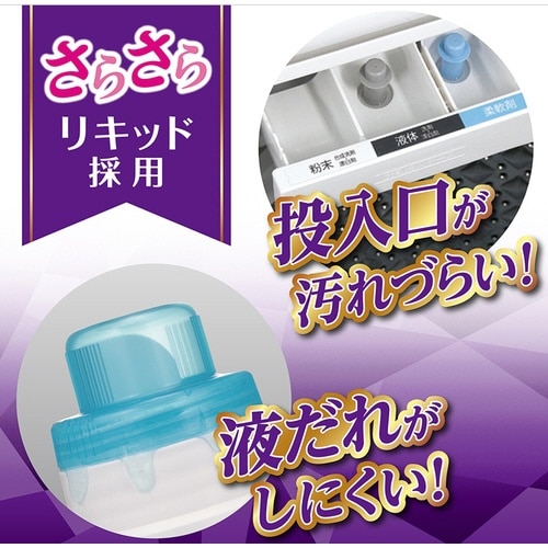 トップクリアリキッド 抗菌 業務用 4kg