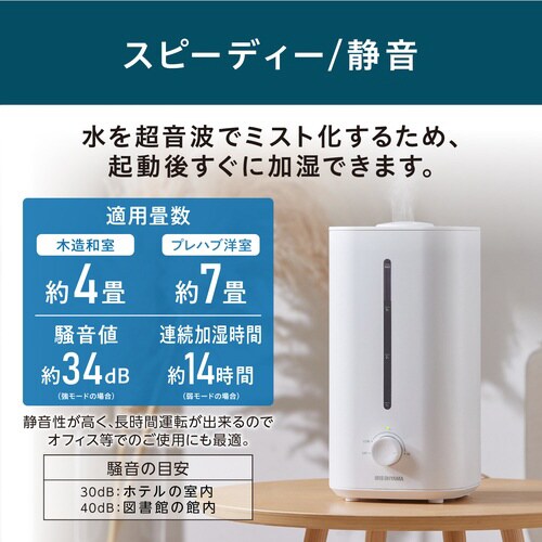 上給水超音波加湿器 UU28B ホワイト