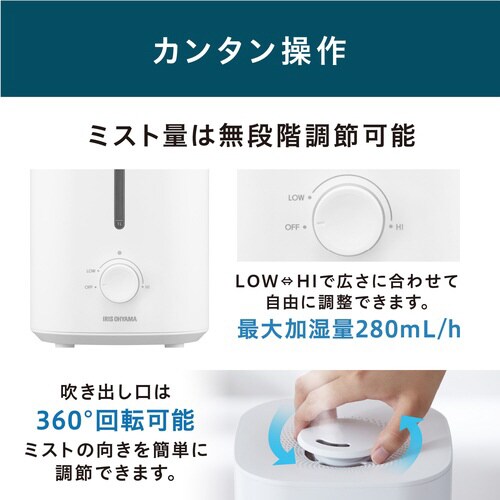 上給水超音波加湿器 UU28B ホワイト