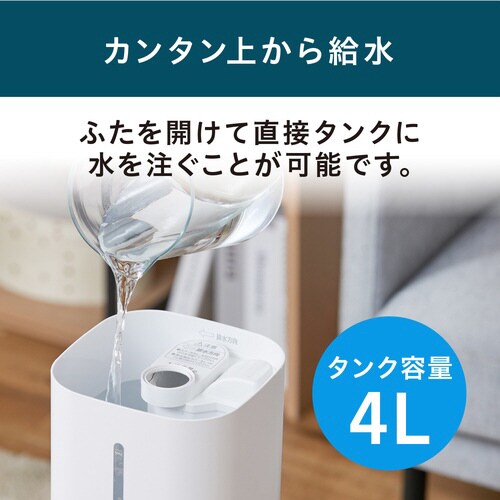 上給水超音波加湿器 UU28B ホワイト