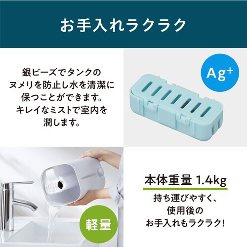 上給水超音波加湿器 UU28B ホワイト